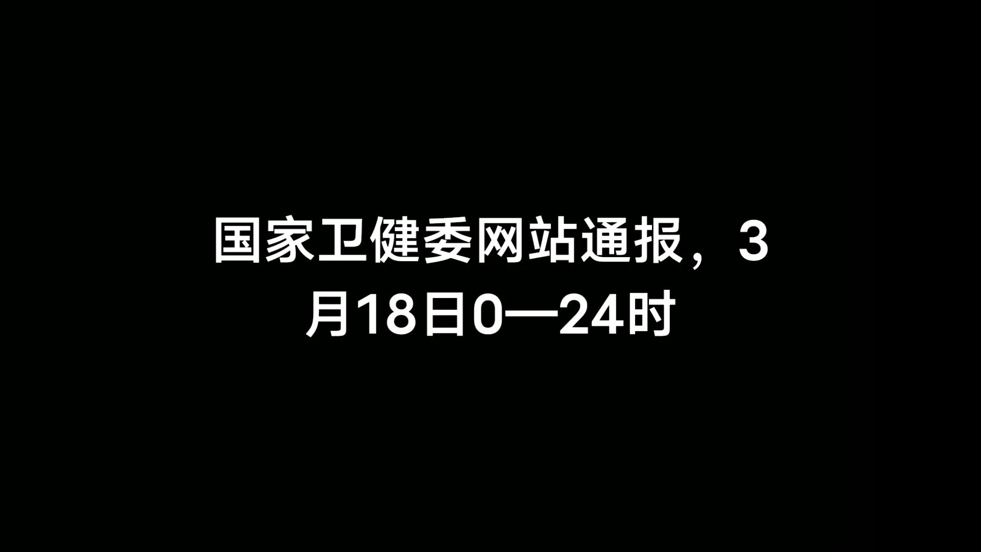 山东昨日新增本土确诊13例︰(山东昨日新增本土确诊13例是哪里的)-第2张图片
