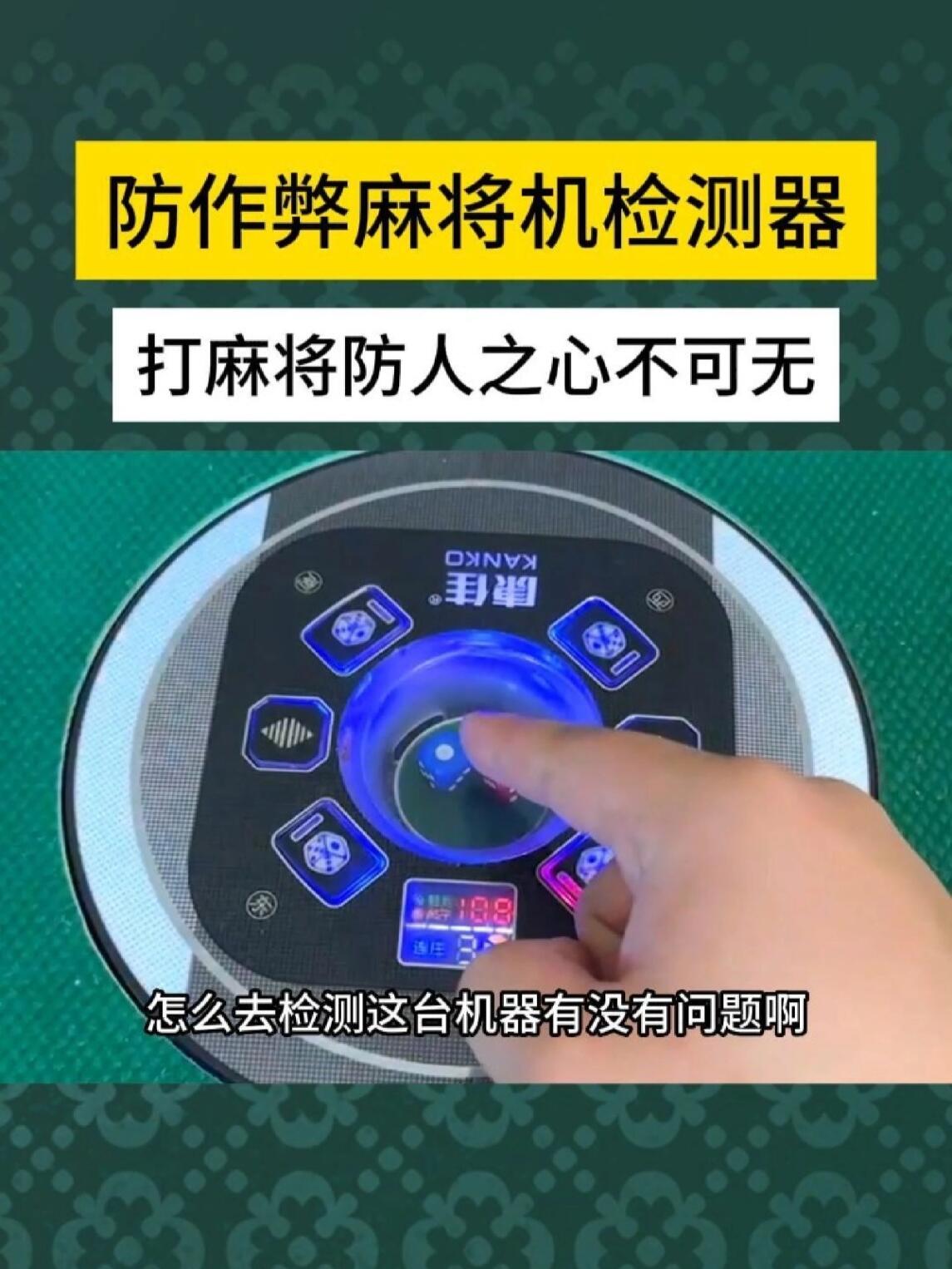 必备科技“山水云南麻将开挂神器下载	”(透视挂)辅助透视教程-第2张图片