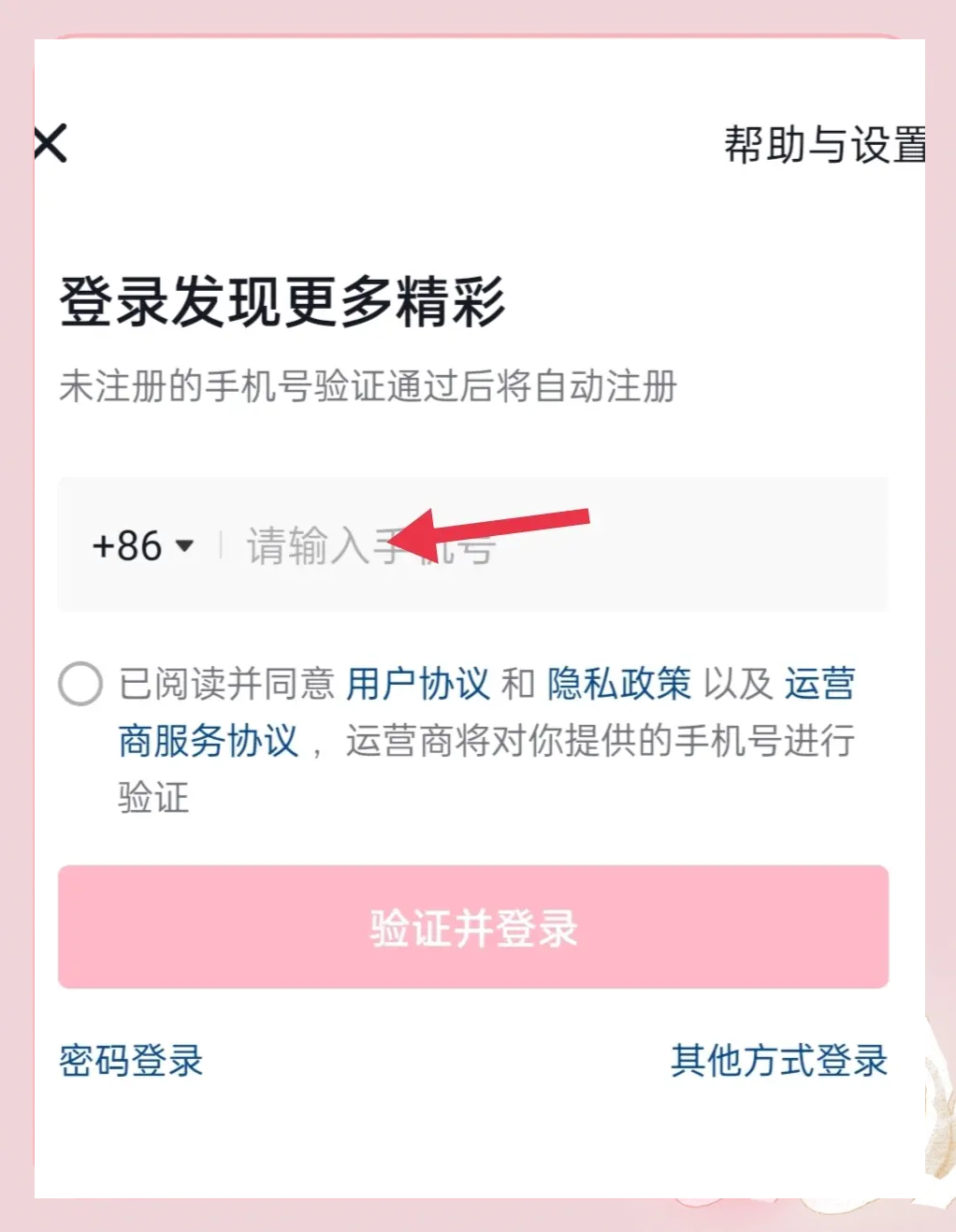 万能开挂辅助“微信小程序家乡大贰开挂器”开挂(透视)辅助-第1张图片