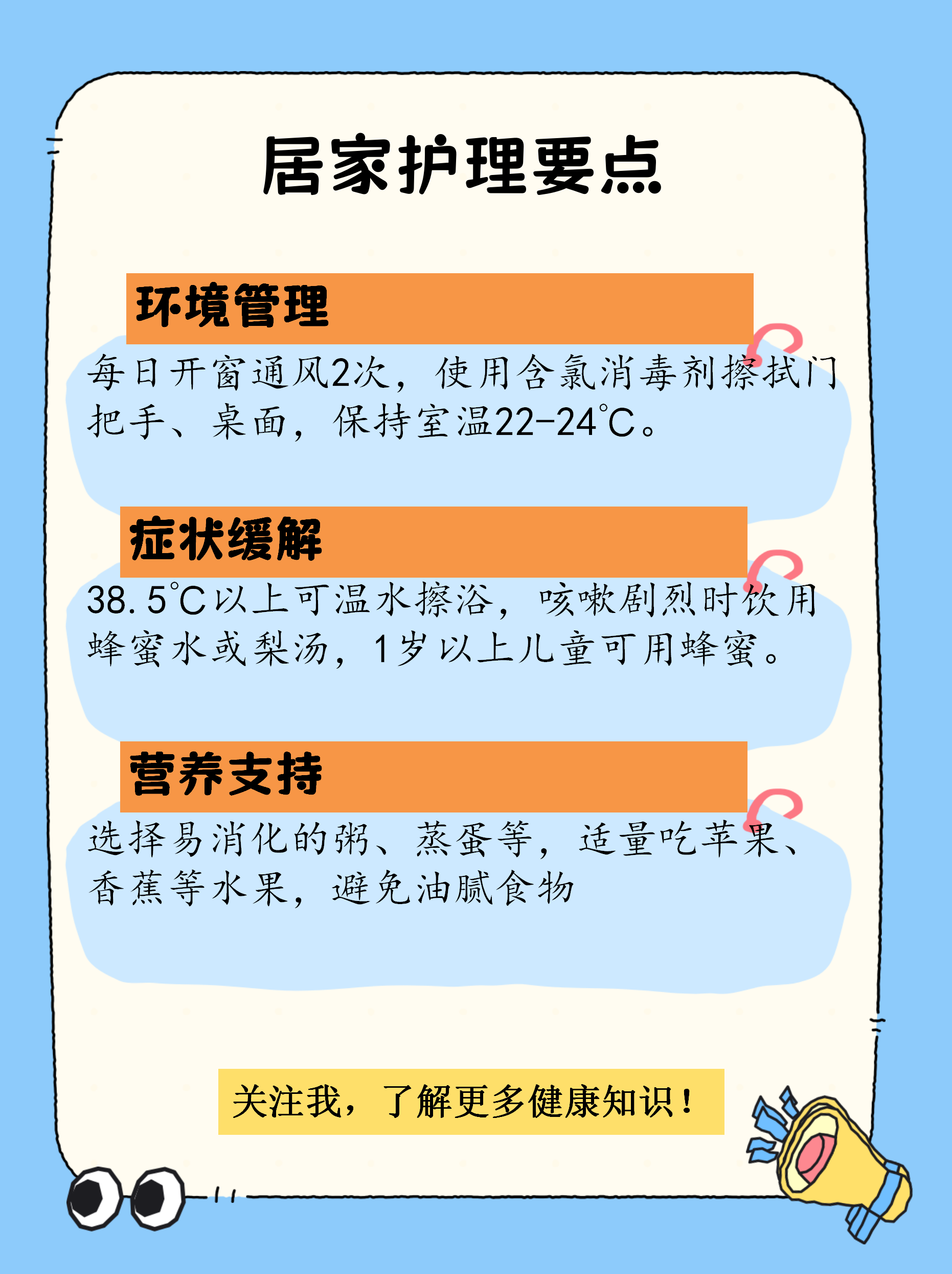 河南新增本土感染者14例〃河南新增本土12例-第2张图片