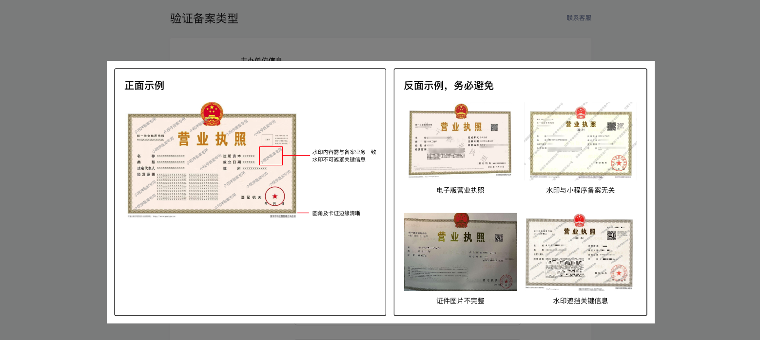独家脚本实测“微信小程序微乐卡五星开挂神器	”(详细透视教程)-知乎-第2张图片