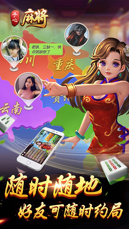 必备科技“哈灵麻将外卦神器免费版+透视挂!”详细辅助教程分享-第2张图片