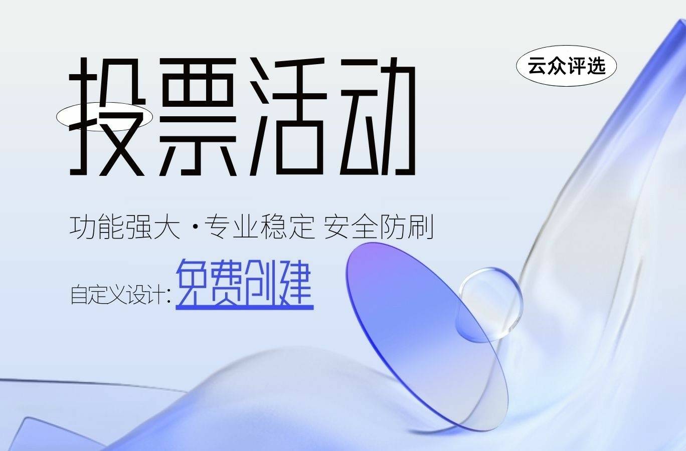 实测分析“小程序蜀山四川麻将到底有挂吗	”开挂(透视)辅助教程-第1张图片