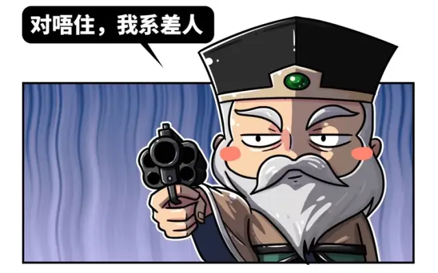 万能开挂辅助“牛魔王透视专用神器”开挂(透视)辅助教程-第1张图片