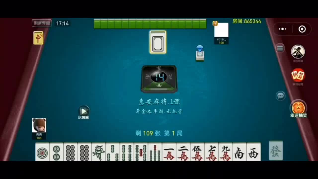 万能开挂辅助“微乐跑得快万能开挂器通用版”详细辅助教程分享-第1张图片