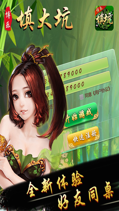 教程辅助“微乐辅助器免费版下载”作弊(透视)透视辅助-第2张图片