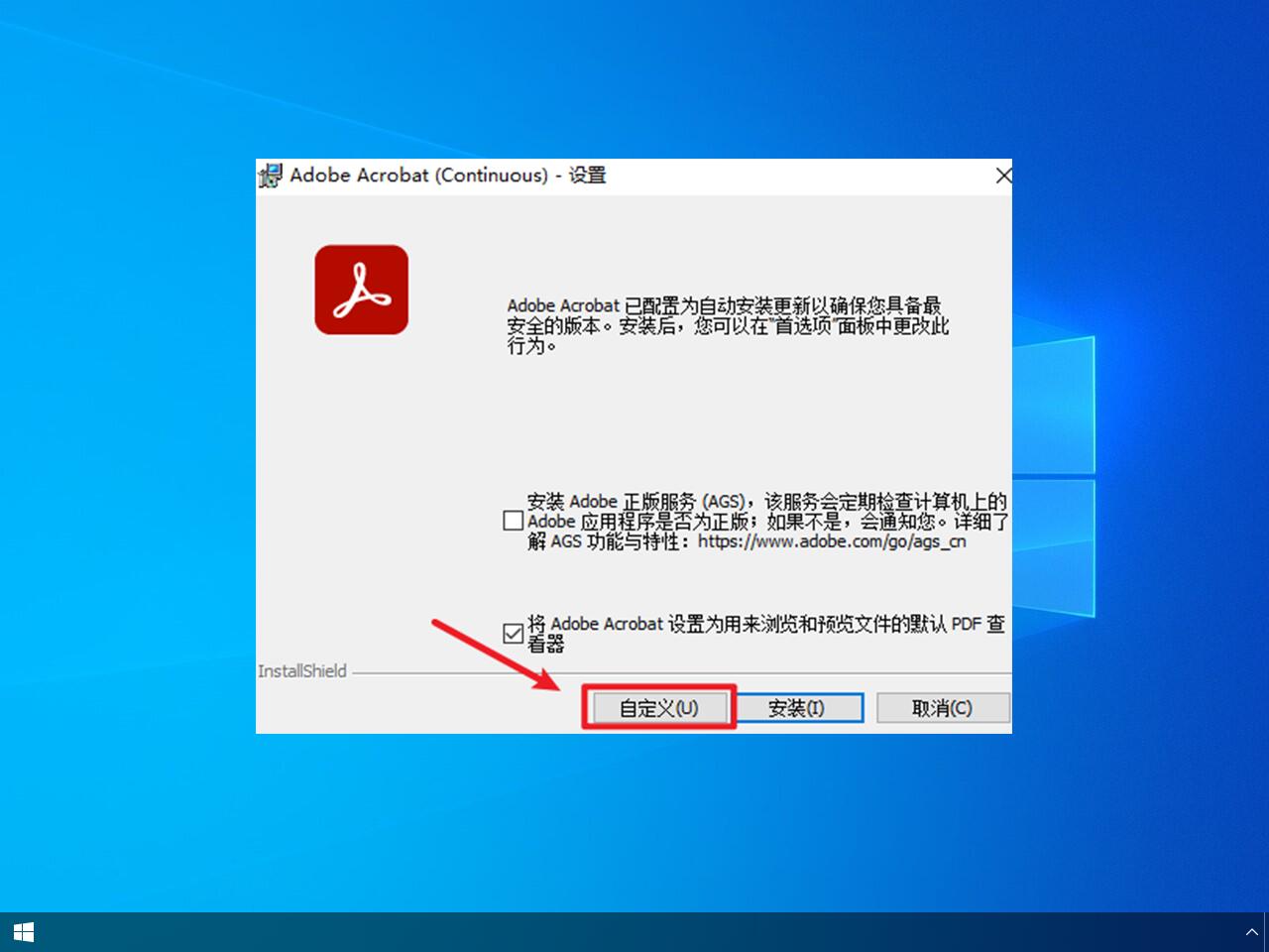 安装程序教程“wepoker辅助挂软件”详细开挂玩法-第1张图片