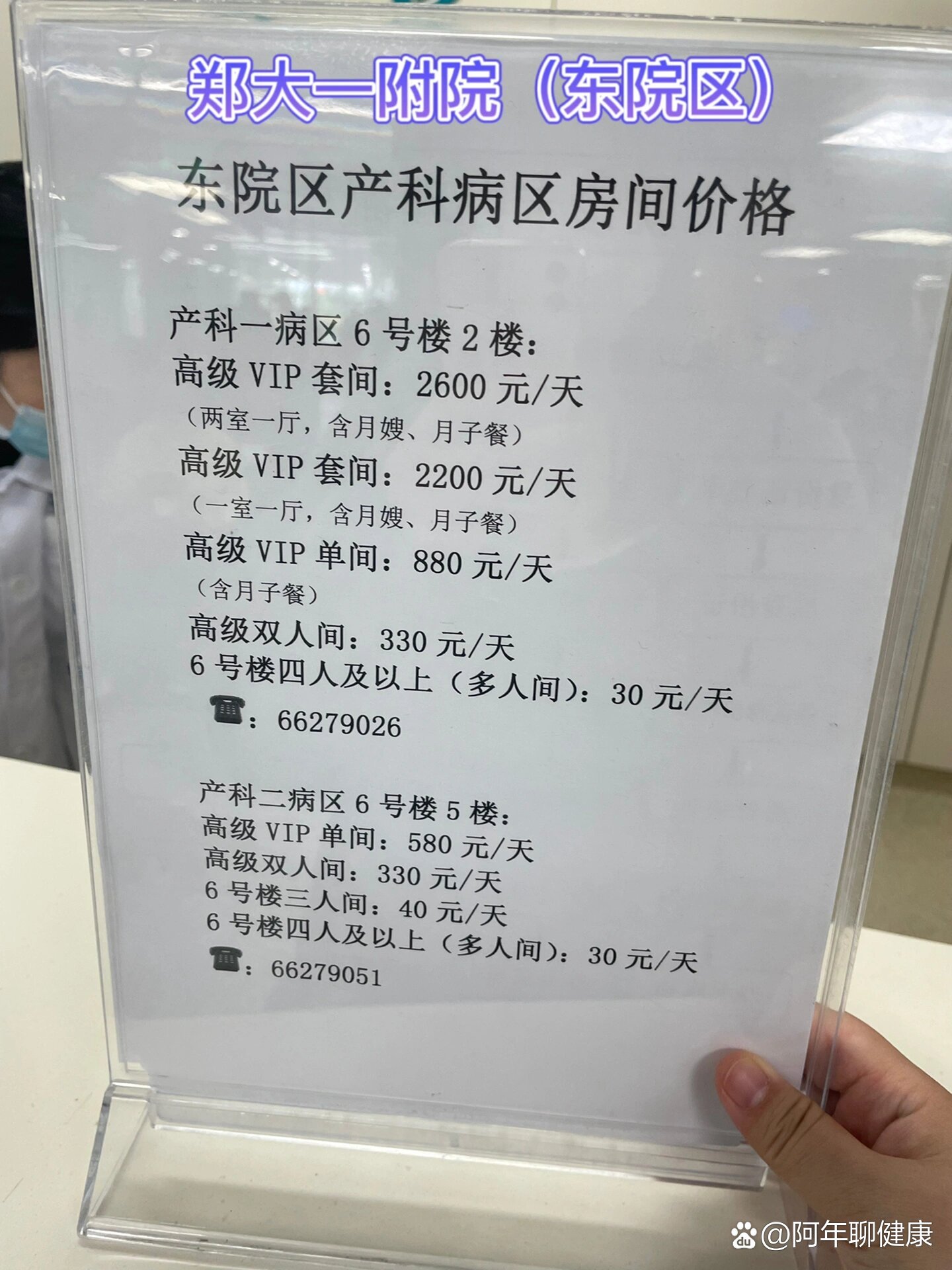 河南新增本土确诊60例〃河南新增本土确诊3例无症状22例