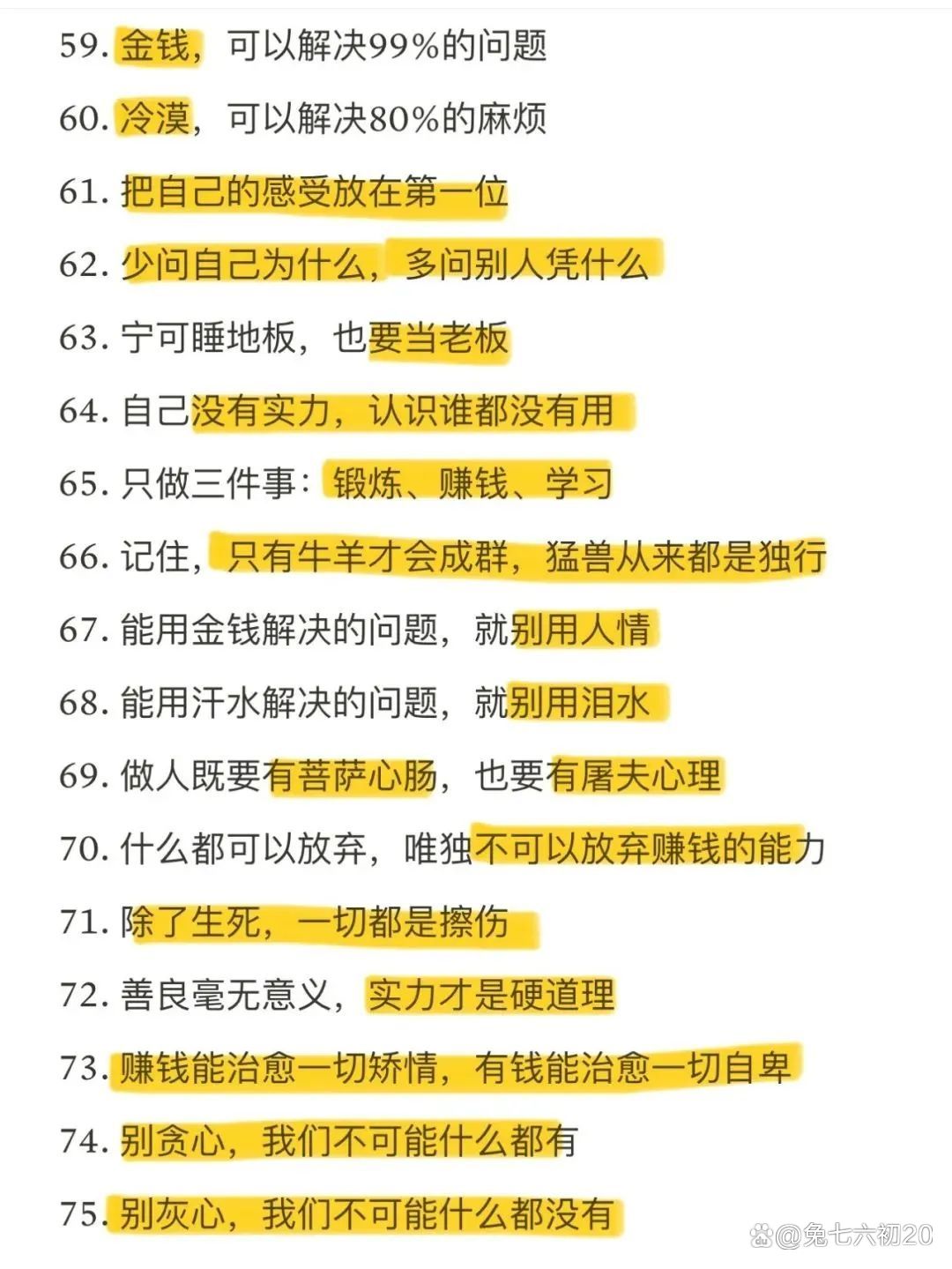 万能开挂辅助“九九山城麻将开挂神器”附开挂脚本详细步骤-第2张图片