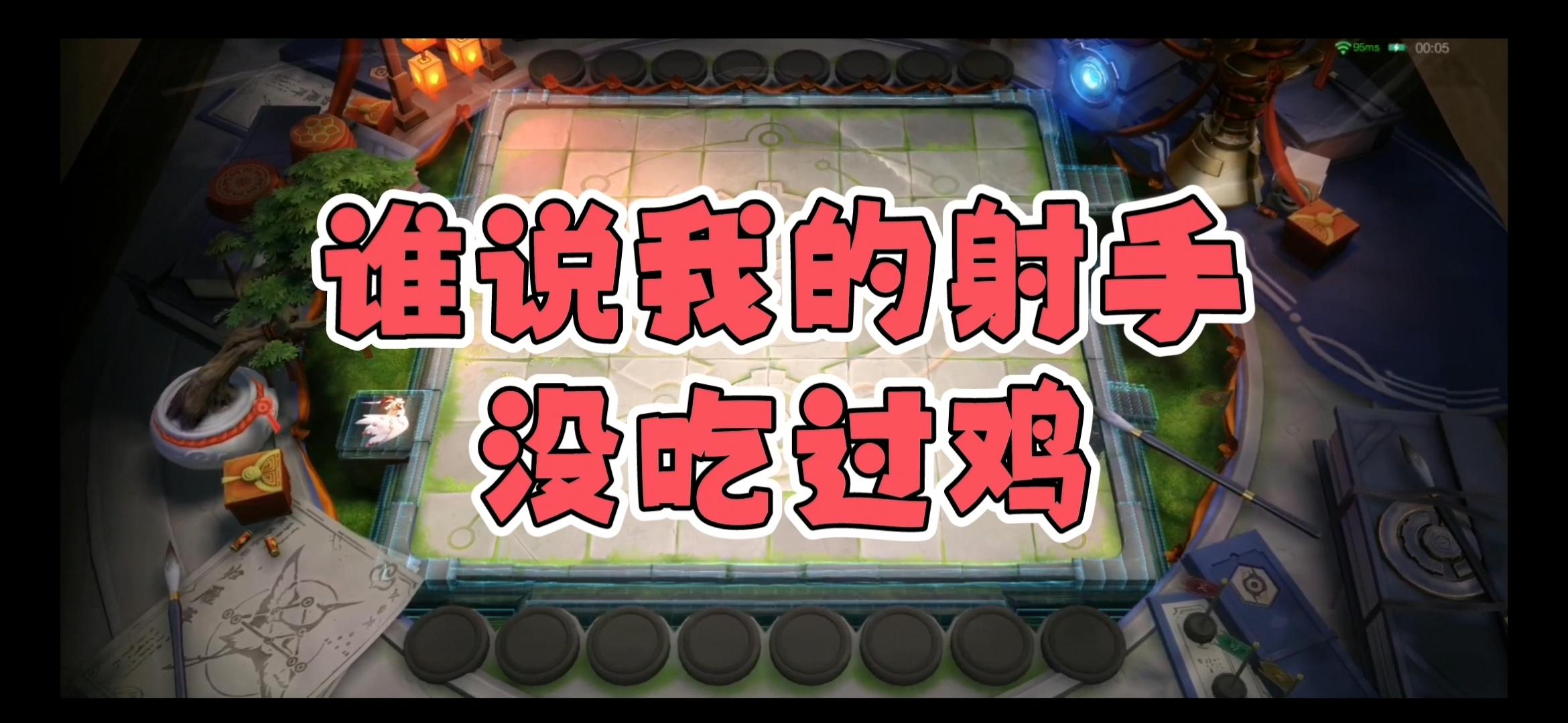 实测分享“乐乐安徽麻将开挂神器”开挂(透视)辅助教程-第2张图片