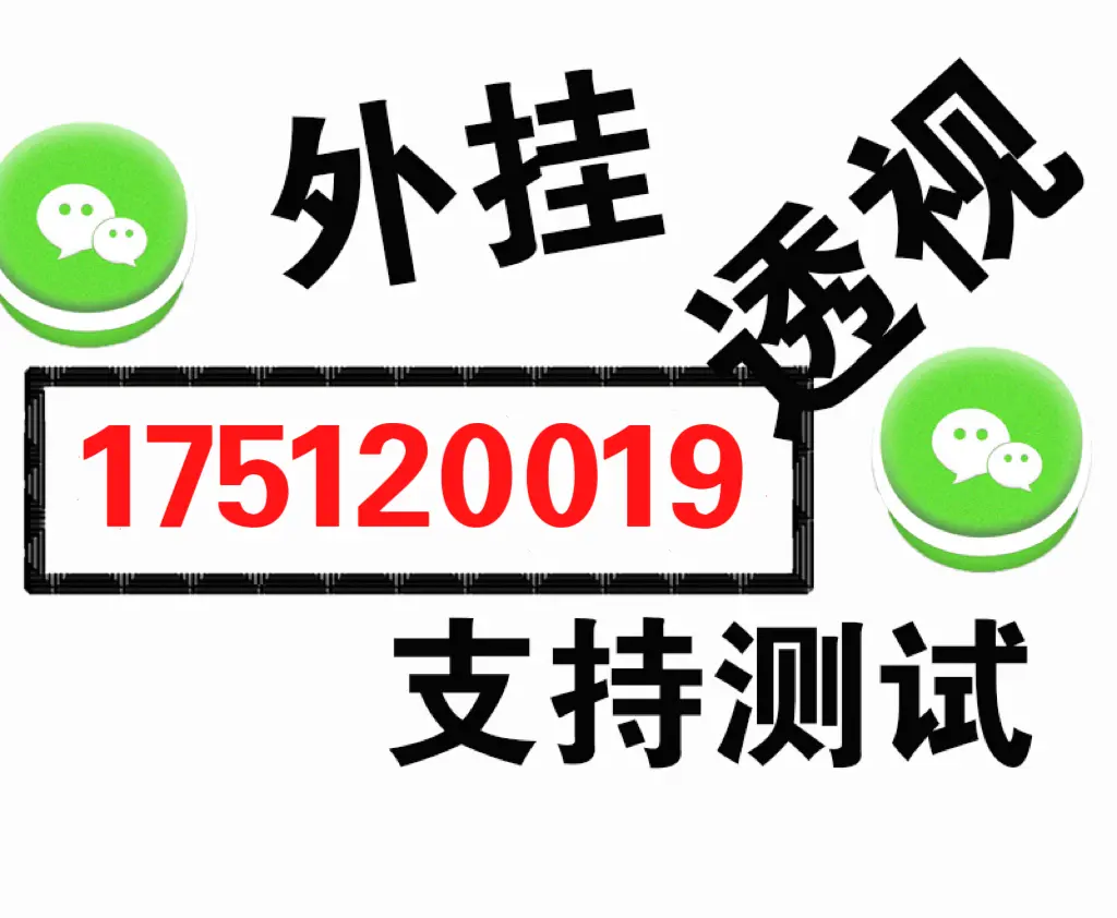 可用版本“wepoker有没有透视挂	”详细透视辅助教程-第1张图片