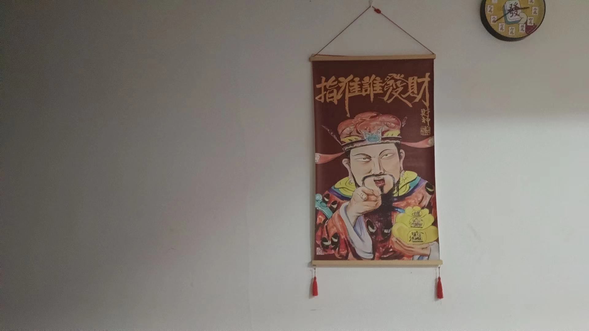 分享实测“胡乐麻将挂软件”开挂(透视)辅助教程-第2张图片
