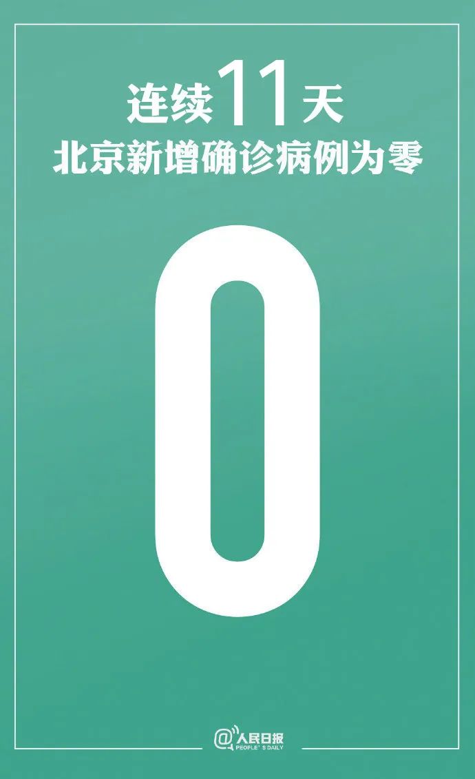 31省区市新增本土确诊1例在安徽.31省新增7例确诊安徽2例本土-第1张图片