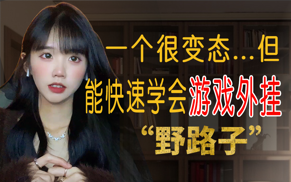 辅助教程“天天斗地主跑得快外卦神器	”(曝光透视必备猫腻)-第2张图片