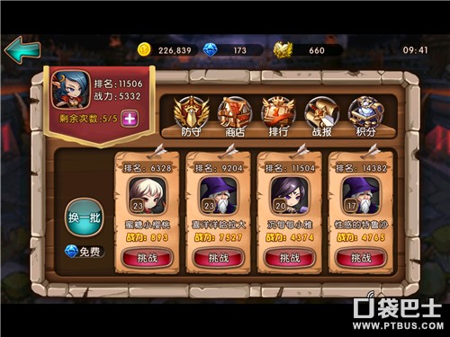 必看教程“竞技联盟德州辅助	”开挂(透视)辅助神器-第2张图片