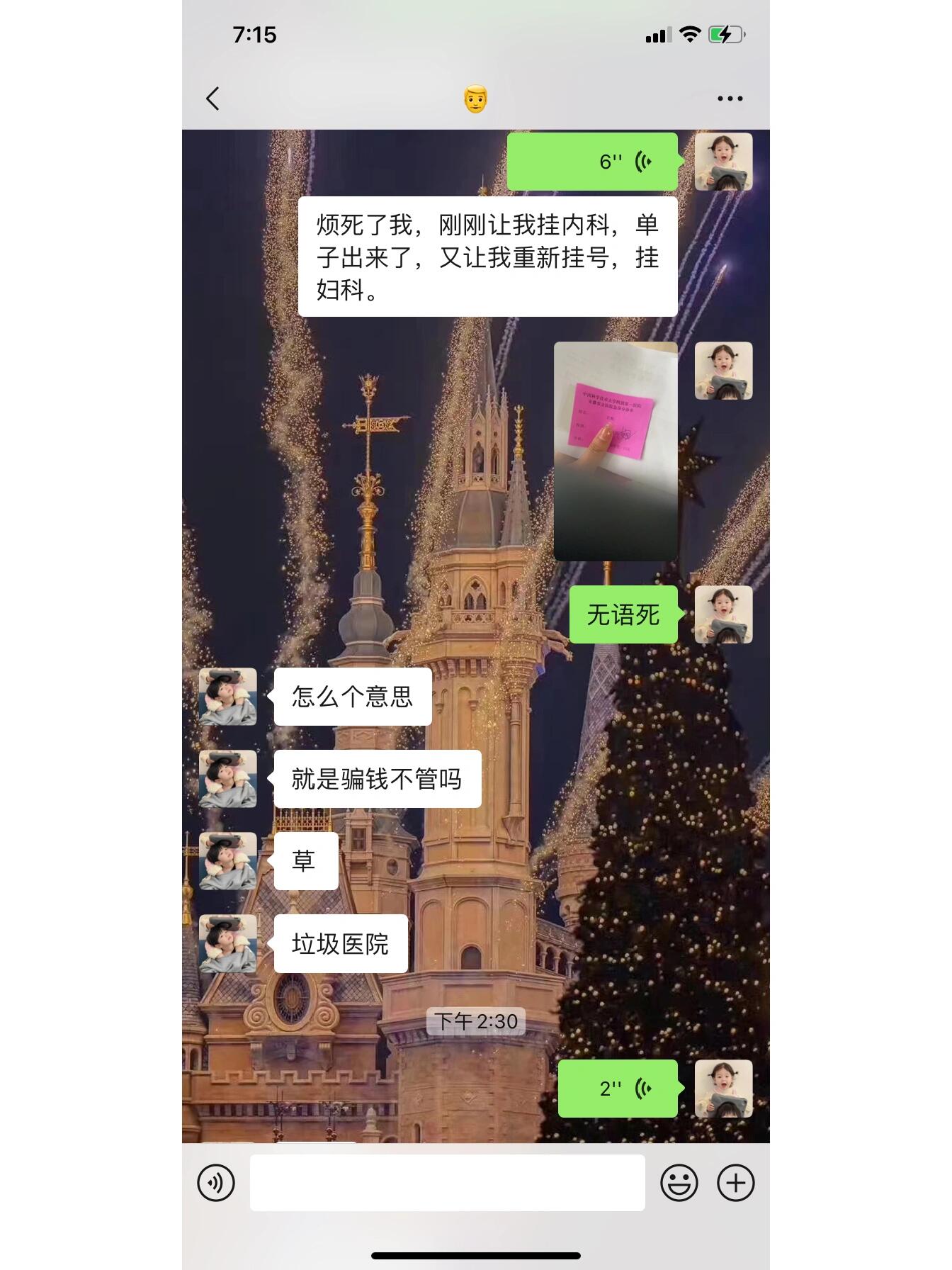 安徽确诊病例︰(安徽确诊病例1)-第1张图片