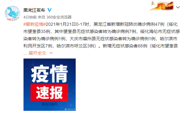 「北京丰台新增10名感染者」〃北京丰台新增2例行动轨迹-第2张图片
