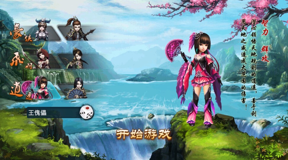 [教程经验]“浙江游戏大厅免费辅助器	”开挂辅助脚本+详细开挂安装教程-第1张图片
