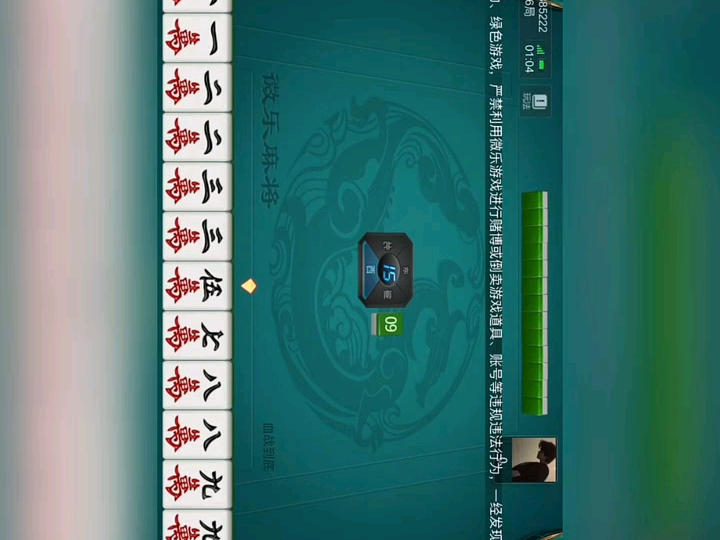 独家实测“微乐四川麻将小程序必赢神器免费安装”分享用挂教程-第2张图片