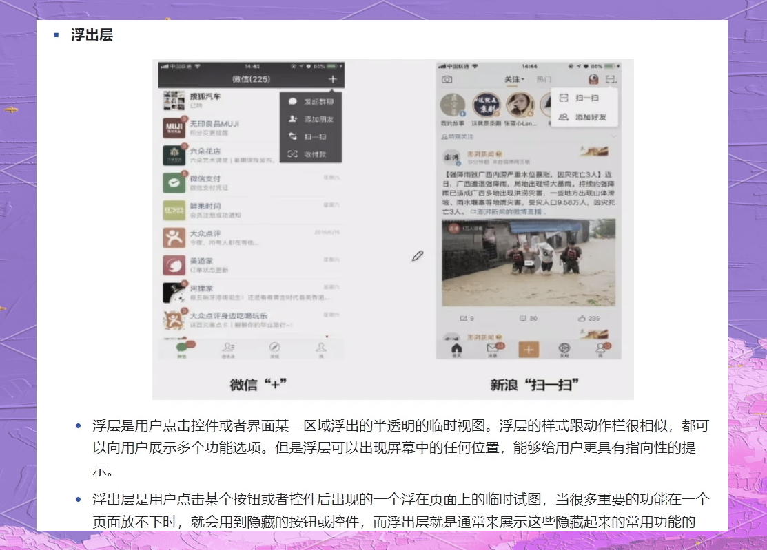 今日必看教程“wepoker私人局透视软件	”开挂(透视)辅助神器-第2张图片