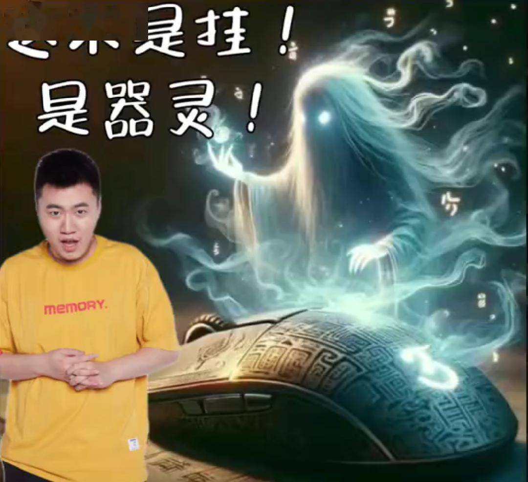 2026首发科技：“510k开挂神器免费”附开挂脚本详细步-第1张图片