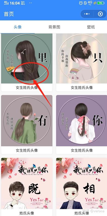 今日必看教程“微信牛牛外卦神器	”揭秘透视辅助万能挂用法-第2张图片