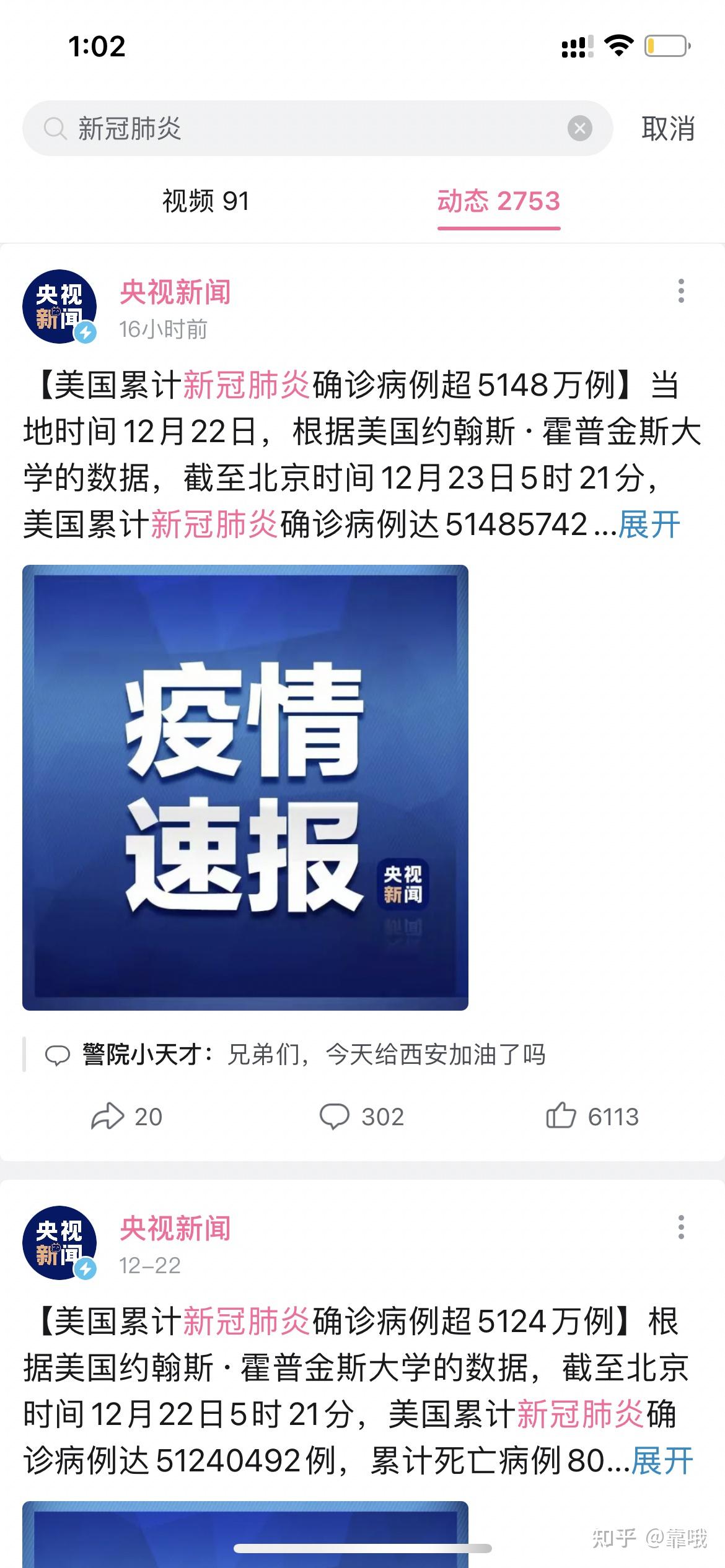 广西新增本土病例12例,广西新增本土病例12例详情