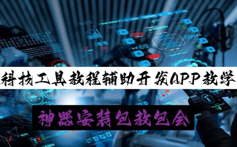 最新一款“雀神广东麻将开挂神器下载软件	”详细外挂透视辅助软件教程-第1张图片