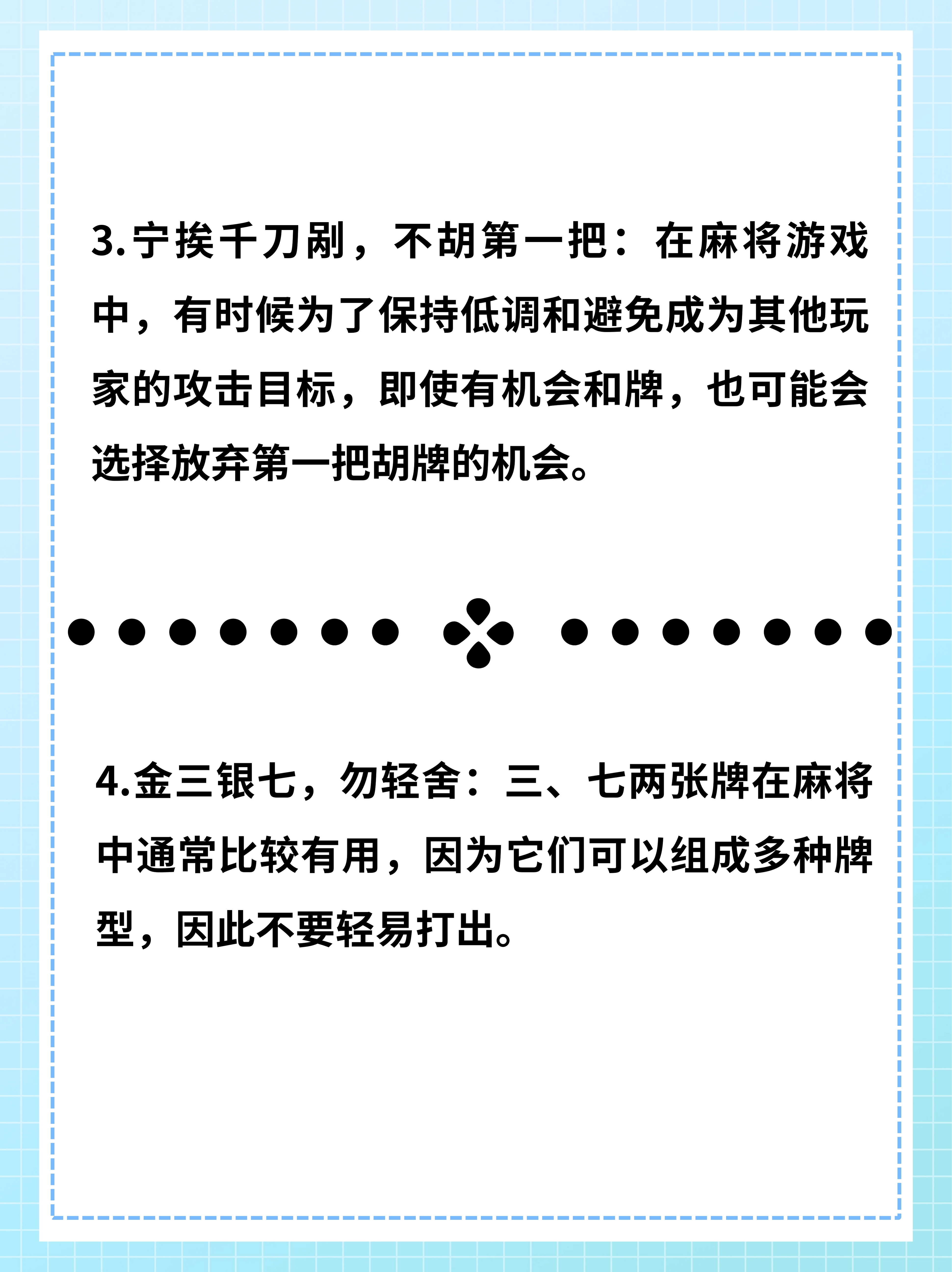 万能开挂辅助“胡乐麻将开挂神器免费下载安装”详细透视教程-第2张图片