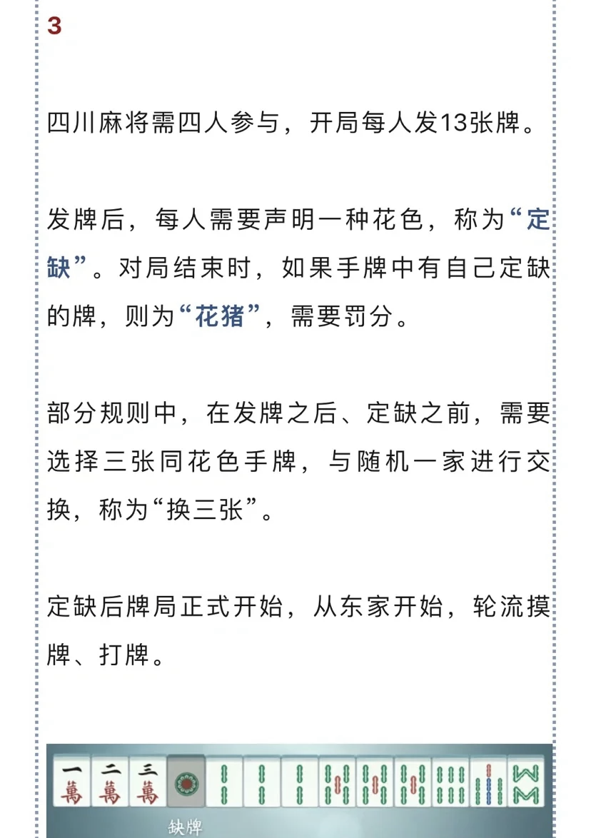 万能开挂辅助“胡乐麻将开挂神器免费下载安装	”详细透视教程-第1张图片