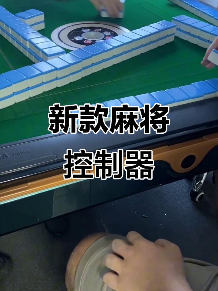强力推荐“微乐陕西麻将开挂神器	”(透视)开挂辅助脚本+详细开挂安装教程-第2张图片