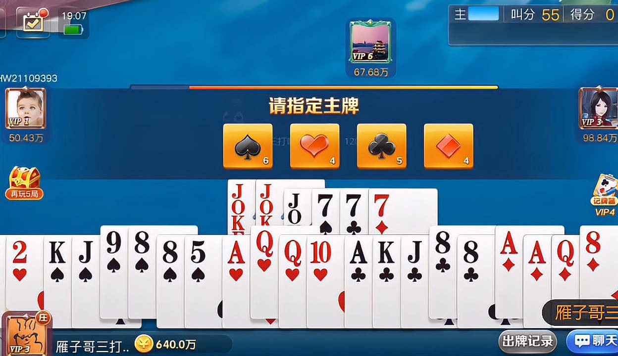 实测辅助“打哈儿麻将开挂神器下载安装	”(曝光透视必备猫腻)-第1张图片