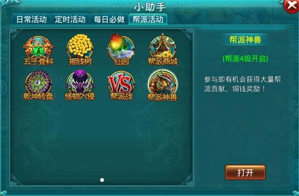 开挂辅助工具“神兽大厅辅助挂”(透视)其实真的有挂