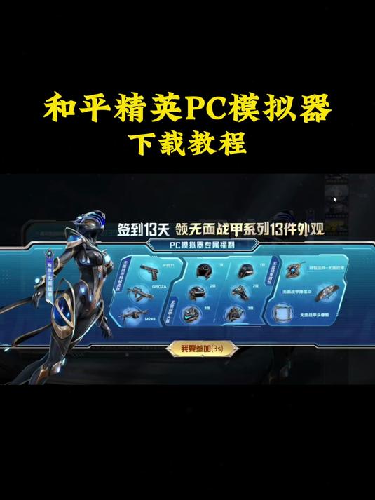 安装程序教程“手机玩呗麻将有挂吗	”通用版下载教程！-第1张图片