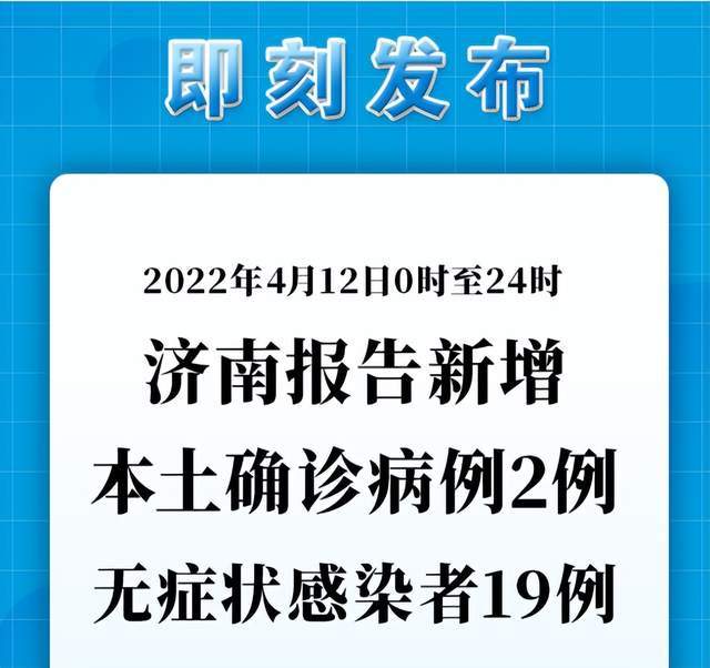 河北现有本土确诊病例12例.河北 本土确诊-第1张图片