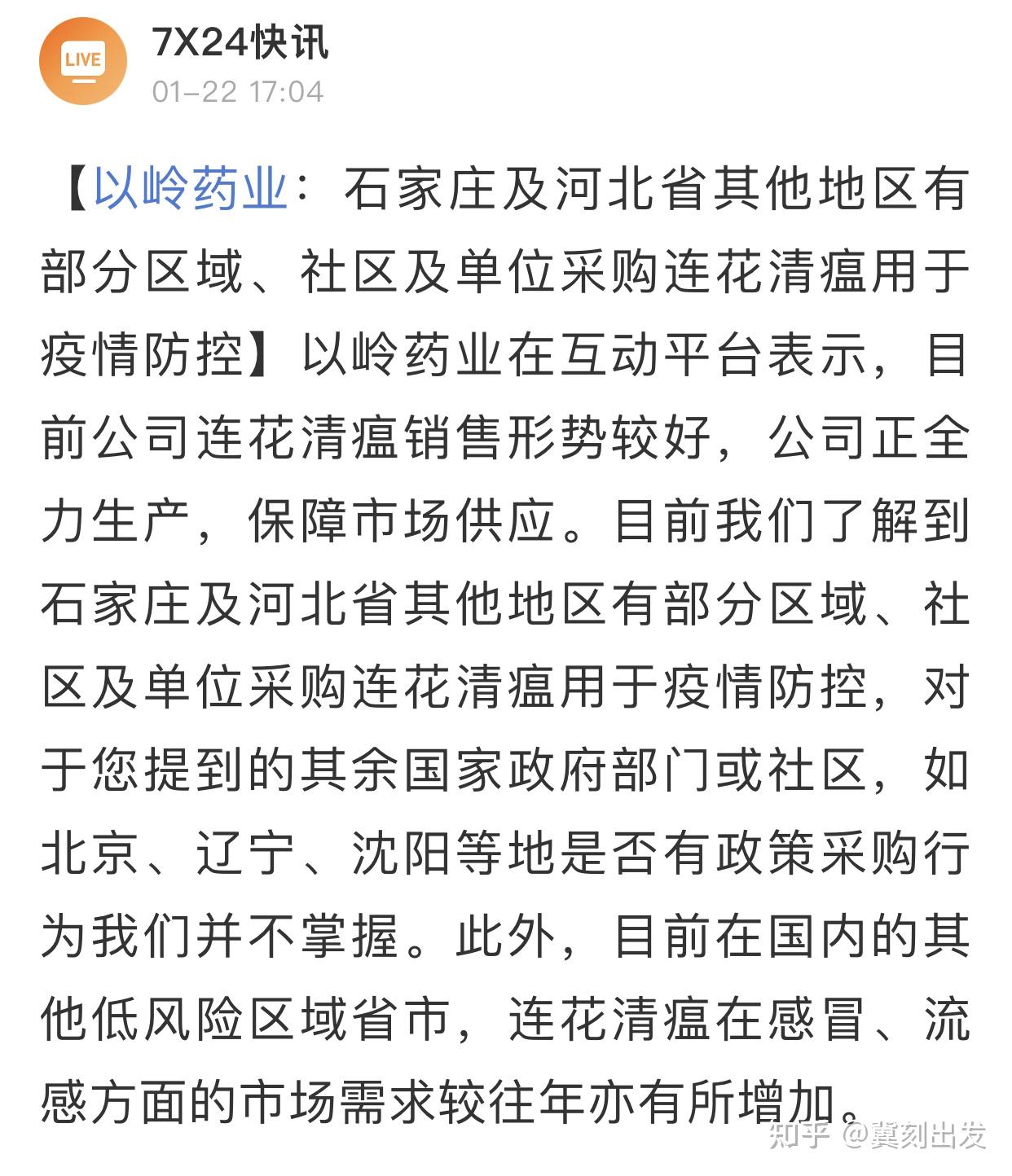 31省份新增50例本土确诊浙江45例.浙江新增本土病例83例