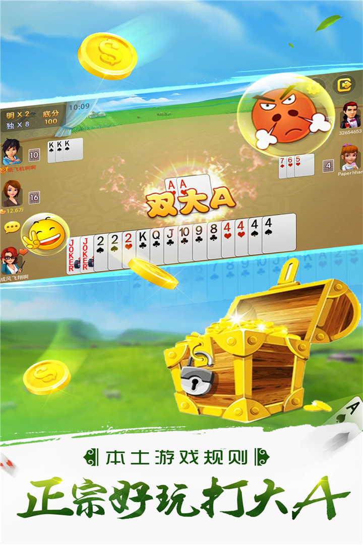 实测教程“微信打牌小程序万能开挂器”开挂辅助详细-第1张图片
