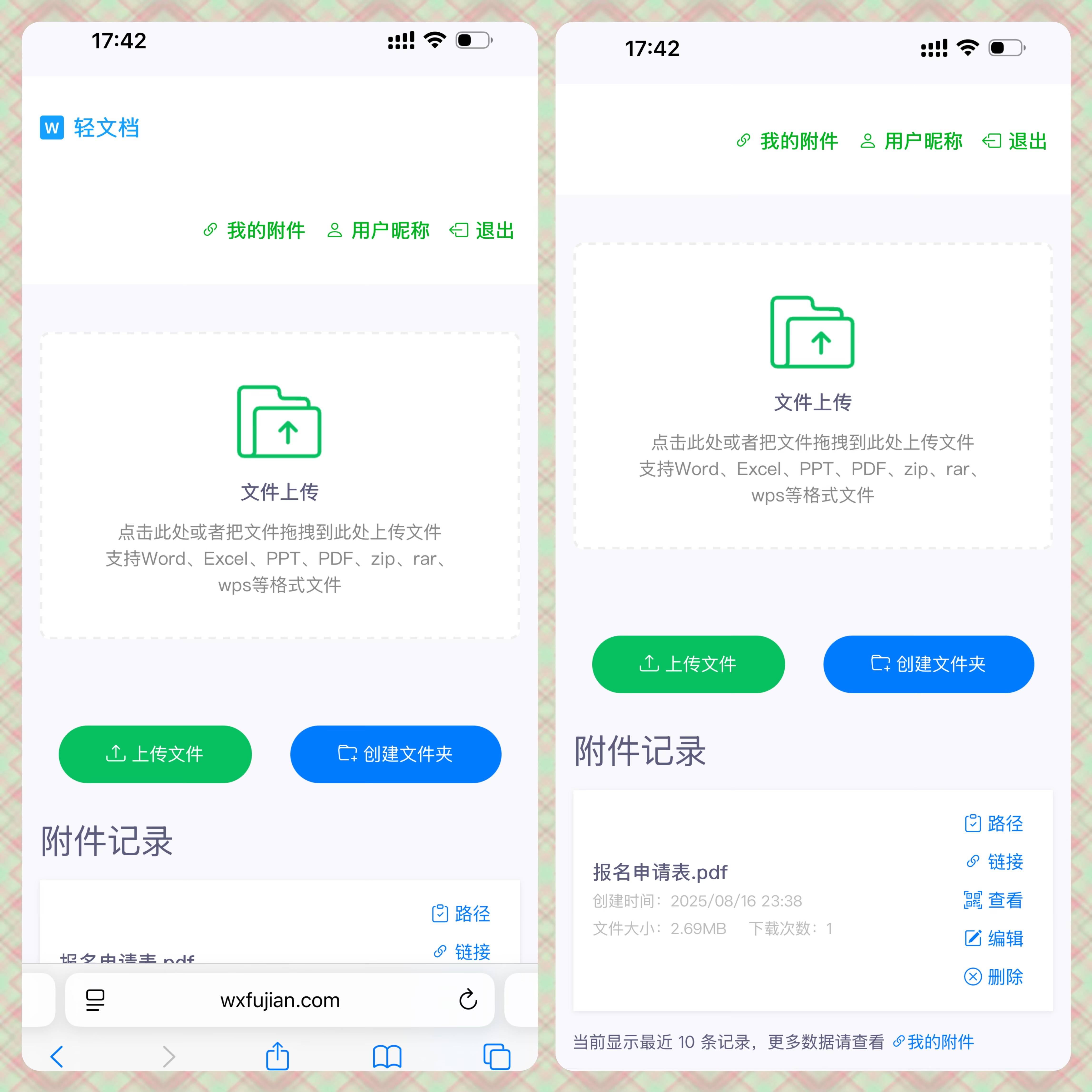 辅助分享“微信开心泉州麻将外卦神器下载安装(透视)”(必备工具)辅助教学-第1张图片