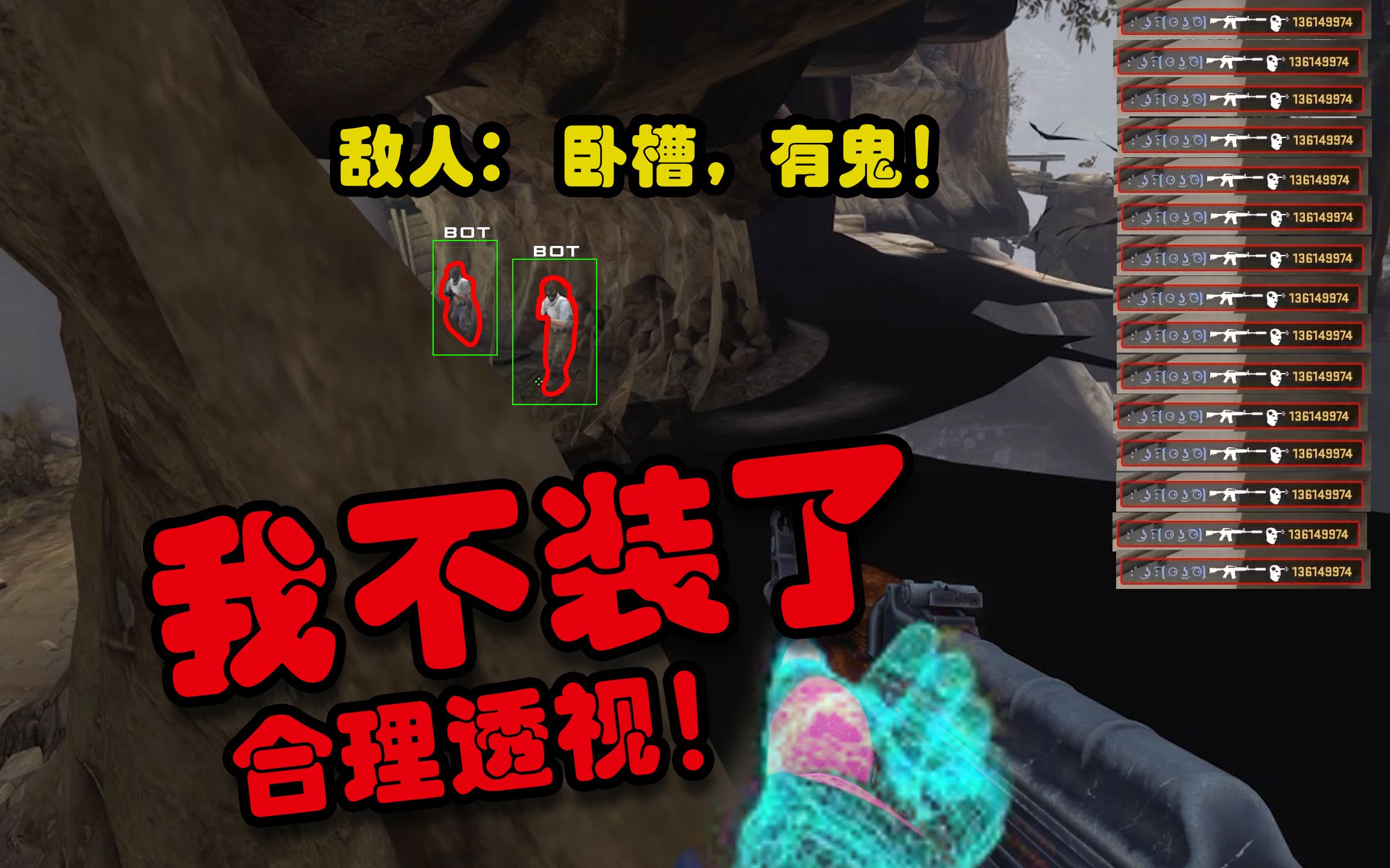 可用版本“赣牌圈510k挂	”开挂(透视)辅助神器-第2张图片