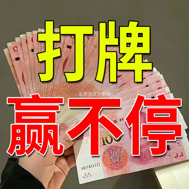 一键必胜“微乐河北麻将万能开挂器	”开挂辅助脚本+详细开挂安装教程-第1张图片