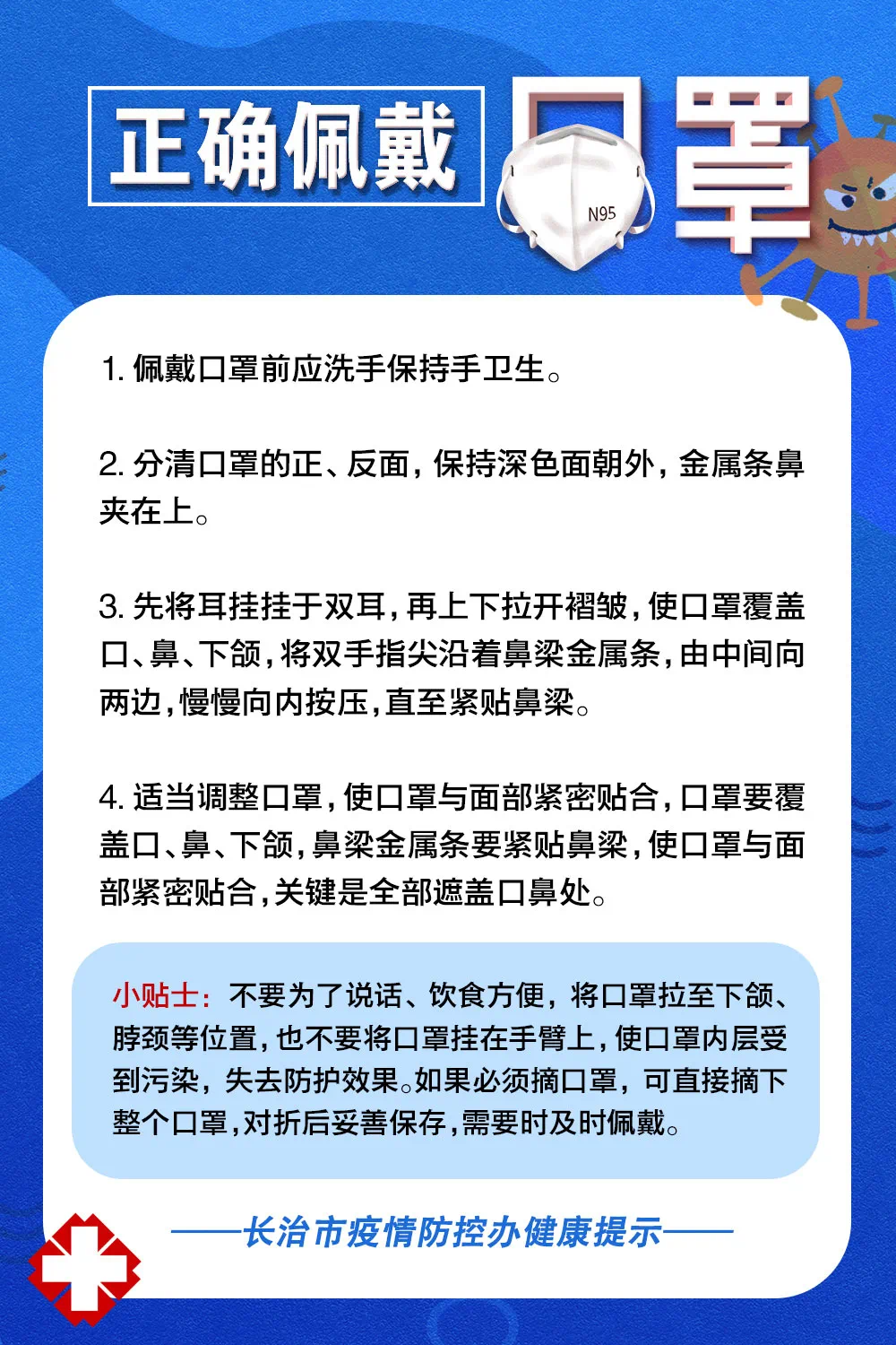 西安疫情传播风险高.西安疫情风险等级地区名单-第1张图片