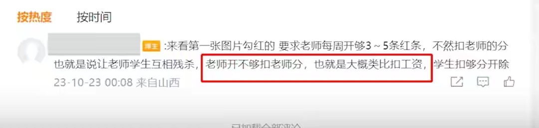 教程辅助!“山西扣点点麻将有挂吗	”分享装挂详细步骤-第2张图片