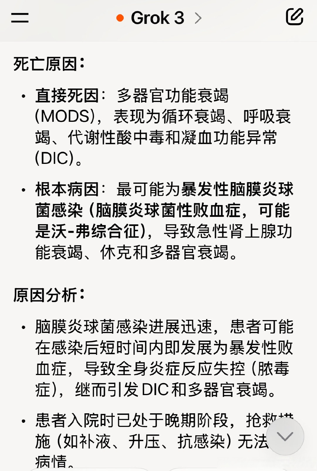 河北省新增23例确诊-河北新增27例本土确诊病例