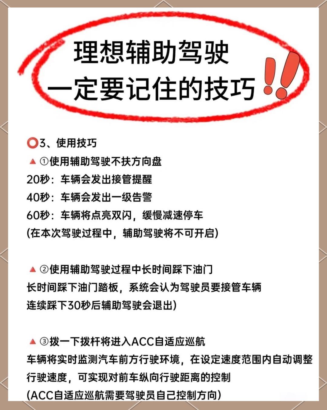 实操教程“壹起跑的快辅助软件下载”开挂(透视)辅助神器-第1张图片