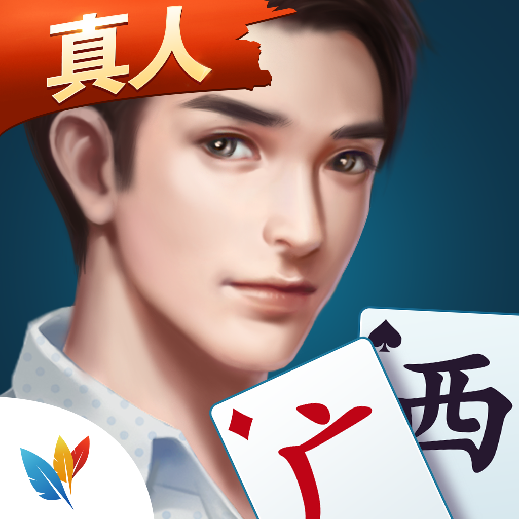 今日盘点“微乐家乡麻将系统规律”科技辅助神器手机版教程-第1张图片