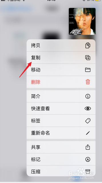 [教程经验]“闲逸斗地主怎么装挂+透视挂	”开挂辅助软件教程-第2张图片