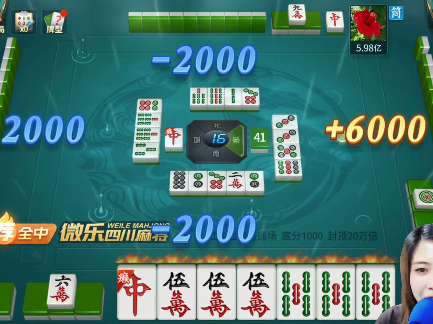 实测分享“微乐广东麻将必赢挂下载”科技辅助神器手机版教程-第1张图片
