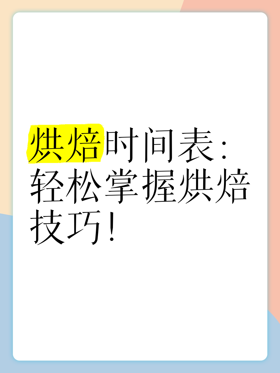 技巧玩法：“约局吧透视开挂辅助脚本”掌握辅助功能必胜规则-第2张图片
