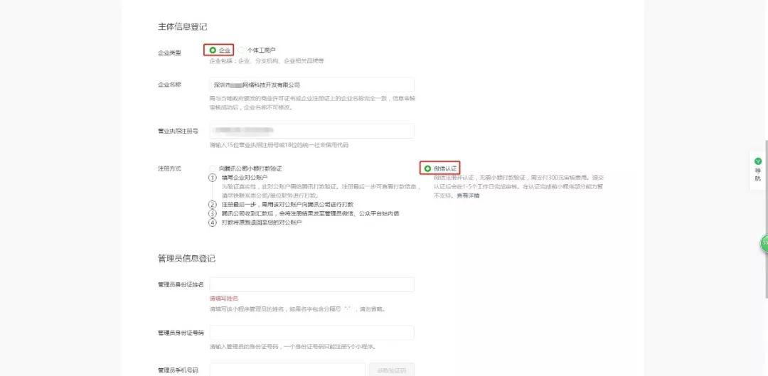 必看教程“德扑圈辅助软件有哪些	”(原来确实是有插件)-第2张图片