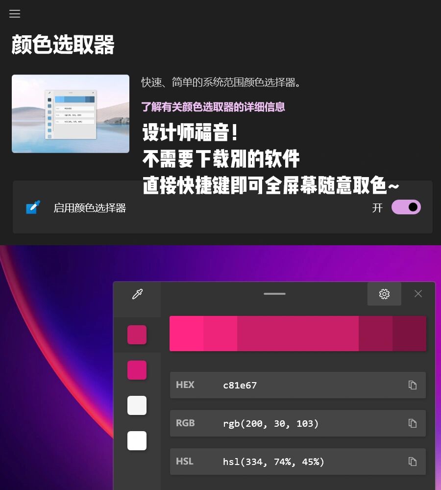开挂辅助工具“心悦填大坑怎么才能赢”详细开挂教程-第2张图片
